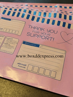 ซองพลาสติกไปรษณีย์ 10x13 นิ้ว (50ซอง) สีม่วง พิมพ์ Thank you น่ารักๆ