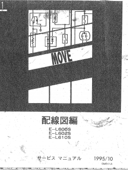 หนังสือ วงจรไฟฟ้า Wiring Diagram รถยนต์ DAIHATSU MOVE ทั้งคัน โฉมปี '95 - 10