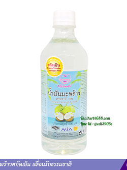 น้ำมันมะพร้าว (เพื่อนรักธรรมชาติ) 500 มล.