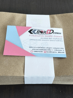 ซองน้ำตาล KB ขนาด 4 1/2 x7 นิ้ว (50ซอง)