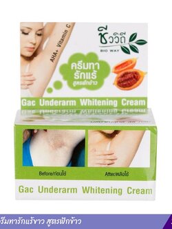 ครีมทารักแร้ขาว สูตรฟักข้าว [ชีววิถี] 35 กรัม