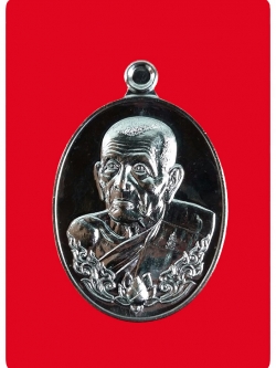 เหรียญเพิ่มโชค หลวงปู่เพิ่ม วัดป้อมแก้ว เนื้อทองแดงรมดำ No.23