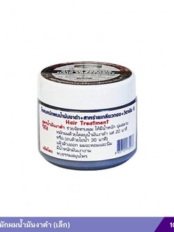 โคลนหมักผมน้ำมันงาดำ ผสมสาหร่ายเกลียวทอง ผสมวิตามินอี 100 กรัม (เล็ก)