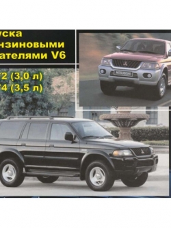 CD WIRING DIAGRAM MITSUBISHI PAJERO_เครื่องยนต์ 6G72, 6G74