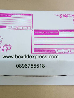 กล่องไดคัทสีขาว-ชมพู ก.ขนาด 14x20x6 ซม.