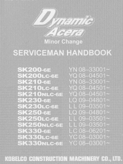 หนังสือ คู่มือซ่อม Kobelco Dynamic Acera Mark VI 2003.3
