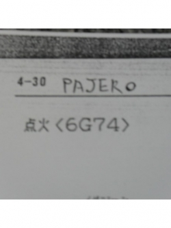 หนังสือ WIRING DIAGRAM MITSUBISHI PAJERO เครื่องยนต์ 6G72