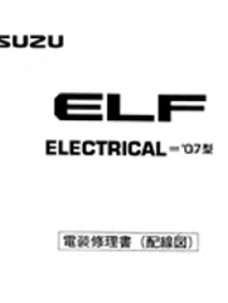 หนังสือ วงจรไฟฟ้า รถบรรทุก ISUZU ELF ทั้งคัน เครื่องยนต์ 4JJ1, 4HK1, 4HV1-CNG สำหรับเครื่องเซียงกง ภาษาญี่ปุ่น