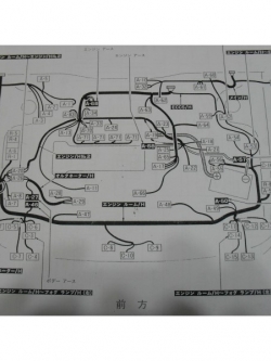 หนังสือ WIRING DIAGRAM NISSAN SUNNY B13 เครื่องยนต์ GA16DE (JP)