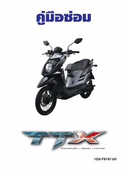 หนังสือ คู่มือซ่อม วงจรไฟฟ้า มอเตอร์ไซค์ Yamaha TTX ภาษาไทย
