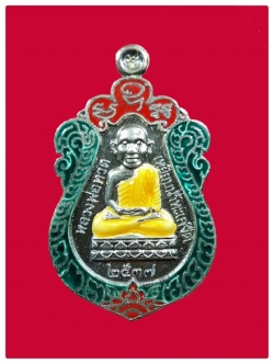 เหรียญหลวงปู่ทวด รุ่นสร้างวิหาร ปี 37 อาจารย์นอง วัดทรายขาว เนื้อเงินลงยาเขียว