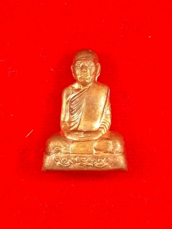 พระรูปเหมือนหล่อ พ่อท่านเอื้อม เนื้อทองแดง