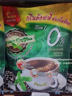 กาแฟหญ้าหวาน คีโต ดับเบิ้ลช๊อต (16 ซอง)