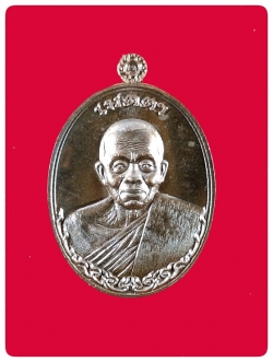 เหรียญเมตตา หลวงพ่อคูณ วัดบ้านไร่ เนื้อนวะ # 1