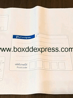 ซองพลาสติกไปรษณีย์ PSX ขนาด 7.5x10.5 นิ้ว(50ซอง)
