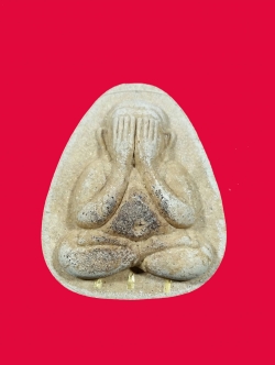 พระปิดตาปลดหนี้ พิมพ์ใหญ่ พลวงพ่อพูน เนื้อว่านเพชรกลับ #2