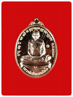 เหรียญเลื่อนสมณศักดิ์ หลวงพ่อล้าน วัดขนาย # 1276