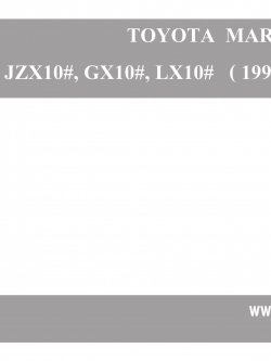 หนังสือ วงจรไฟฟ้า Wiring Diagram เครื่องยนต์ 1JZ-GTE VVTI JZX100 TOYOTA MARK II 1997