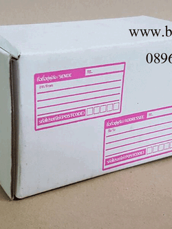 กล่องไดคัทสีขาว-ชมพู เบอร์ 00ขนาด 9x14x7 cm