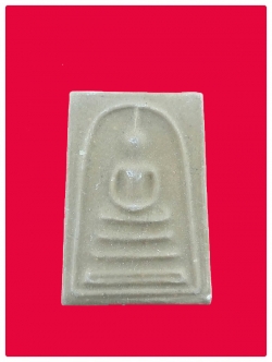 พระสมเด็จ รุ่นฉลองสมณศักดิ์ พิมพ์เส้นด้าย พระมหาสุรศักดิ์