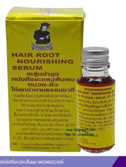 เซรั่มบำรุงผม หนวด คิ้ว ให้ดกดำ เพชรพรสวรรค์ (กล่องเหลือง) 15 มล.