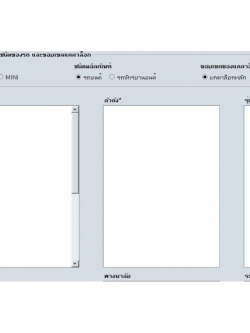 โปรแกรมรวมพาตแคตตาล็อค BMW และ MINI COOPER V.2008