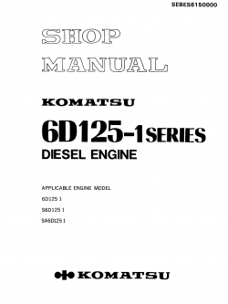 หนังสือ คู่มือซ่อม การถอดประกอบ กลไกเครื่องยนต์ จักรกลหนัก KOMATSU 6D125-1SERIES DIESEL ENGINE