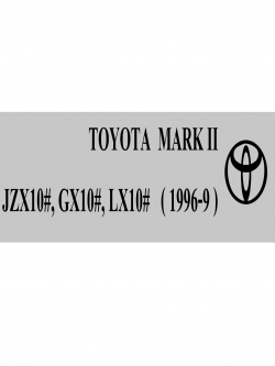 หนังสือ วงจรไฟฟ้า TOYOTA Mark II SX10#, JZX10#, GX10#, LX10# 1996-09 เครื่องยนต์ 1G-FE, 1JZ-GE, 1JZ-GTE, 2JZ-GE, 4S-FE