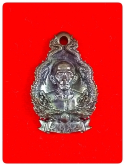 เหรียญเซียนแป๊ะ รุ่นฟ้าประทานพร