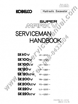 หนังสือ คู่มือซ่อม Kobelco Super Mark V Hydraulic Excavator (ข้อมูลทั่วไป ค่าสเปคต่างๆ วงจรไฟฟ้า วงจรไฮดรอลิกส์)