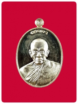 เหรียญเมตตา พ่อท่านเขียว วัดห้วยเงาะ # 1