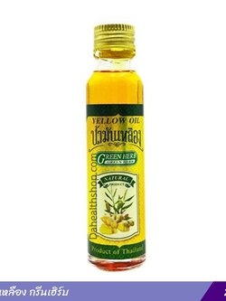 น้ำมันเหลืองกรีนเฮิร์บ 24 ซีซี