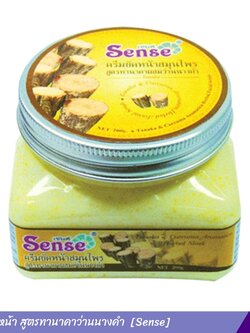 ครีมขัดหน้า สูตรทานาคาว่านนางคำ 200 กรัม [Sense] ชีววิถี