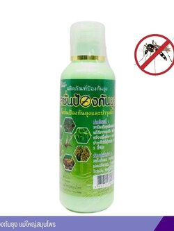 โลชั่นป้องกันยุง แม่ใหญ่สมุนไพร ขนาด 100 ML.
