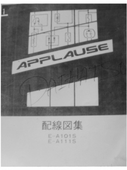 หนังสือ WIRING DIAGRAM DIAHATSU APLAUSE HDE1 '89 (JP)