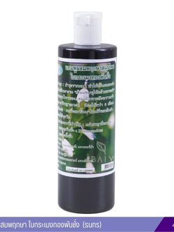 แชมพูผสมพฤกษา ใบกระเมงทองพันชั่ง 400 มล. (ธนกร)