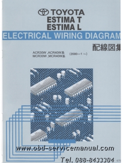 หนังสือ วงจรไฟฟ้า (wiring diagram) รถยนต์ TOYOTA ESTIMA T, L ปี 2000-01-