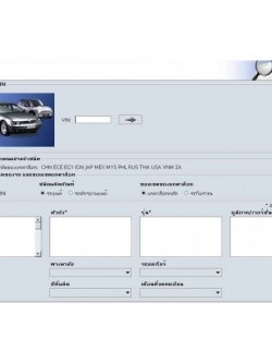 โปรแกรมรวมพาตแคตตาล็อค MINI COOPER และ BMW SERIES 1, 3, 5, 6, 7, 8, X, Z รุ่นเก่าถึง-2006