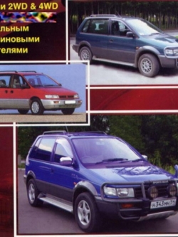 CD WIRING DIAGRAM MITSUBISHI RVR_เครื่องยนต์ 4G63, 4G63T, 4G64, 4G93, 4D68