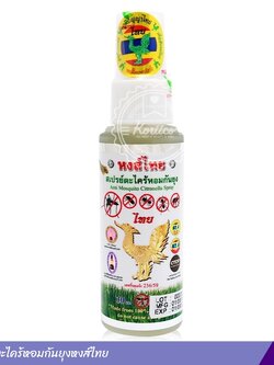 สเปรย์ตะไคร้หอมกันยุงหงส์ไทย 30 ซีซี