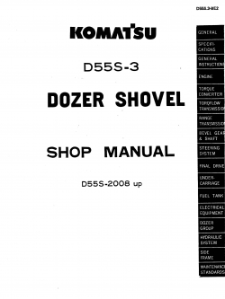 หนังสือ คู่มือซ่อม วงจรไฟฟ้า จักรกลหนัก DOZER SHOVEL D55S-3 2008UP (ทั้งคัน) EN