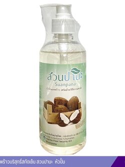 น้ำมันมะพร้าวบริสุทธิ์สกัดเย็น สวนปานะ (500 ml.) หัวปั้ม