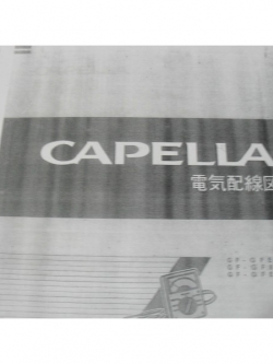 หนังสือ WIRING DIAGRAM MAZDA CAPELLA ปี 97 เครื่องยนต์ FS-ZE TWIN COIL