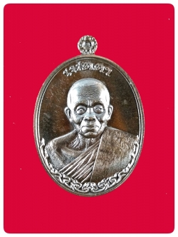 เหรียญเมตตา หลวงพ่อคูณ วัดบ้านไร่ เนื้อนวะ # 2