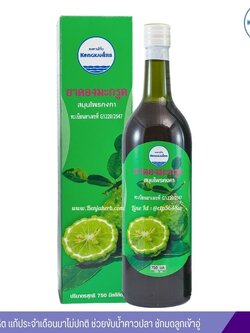 ยาดองมะกรูด หมอเอี้ยง คงคาสมุนไพร (750 มิลลิลิตร)