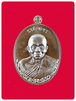 เหรียญเมตตา หลวงพ่อคูณ วัดบ้านไร่ เนื้อนวะ # 3