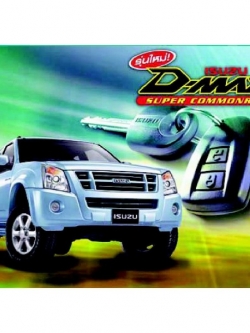 หนังสือ คู่มือซ่อมระบบกุญแจนิรภัย (immobilizer) รถยนต์ ISUZU D-MAX ตระกูล TF (TH)