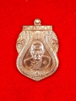 เหรียญเสมาพ่อท่านเอื้อม เนื้อนวะ