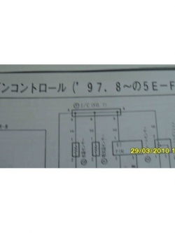 หนังสือ วงจรไฟฟ้า Wiring Diagram 5E-FE Twin Coil หรือ Direct Coil