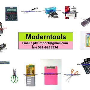 ร้านModerntools